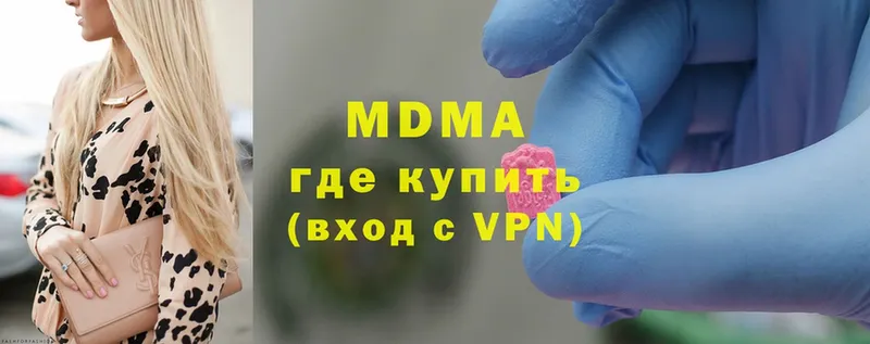 МЕГА ONION  Верхний Тагил  MDMA молли 