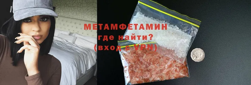 что такое   Верхний Тагил  МЕТАМФЕТАМИН Декстрометамфетамин 99.9% 