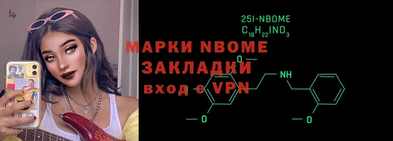 Марки 25I-NBOMe 1500мкг  наркота  Верхний Тагил 